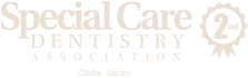 The Special Care Dentistry Association logo